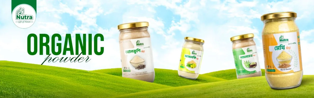 Organic Powder