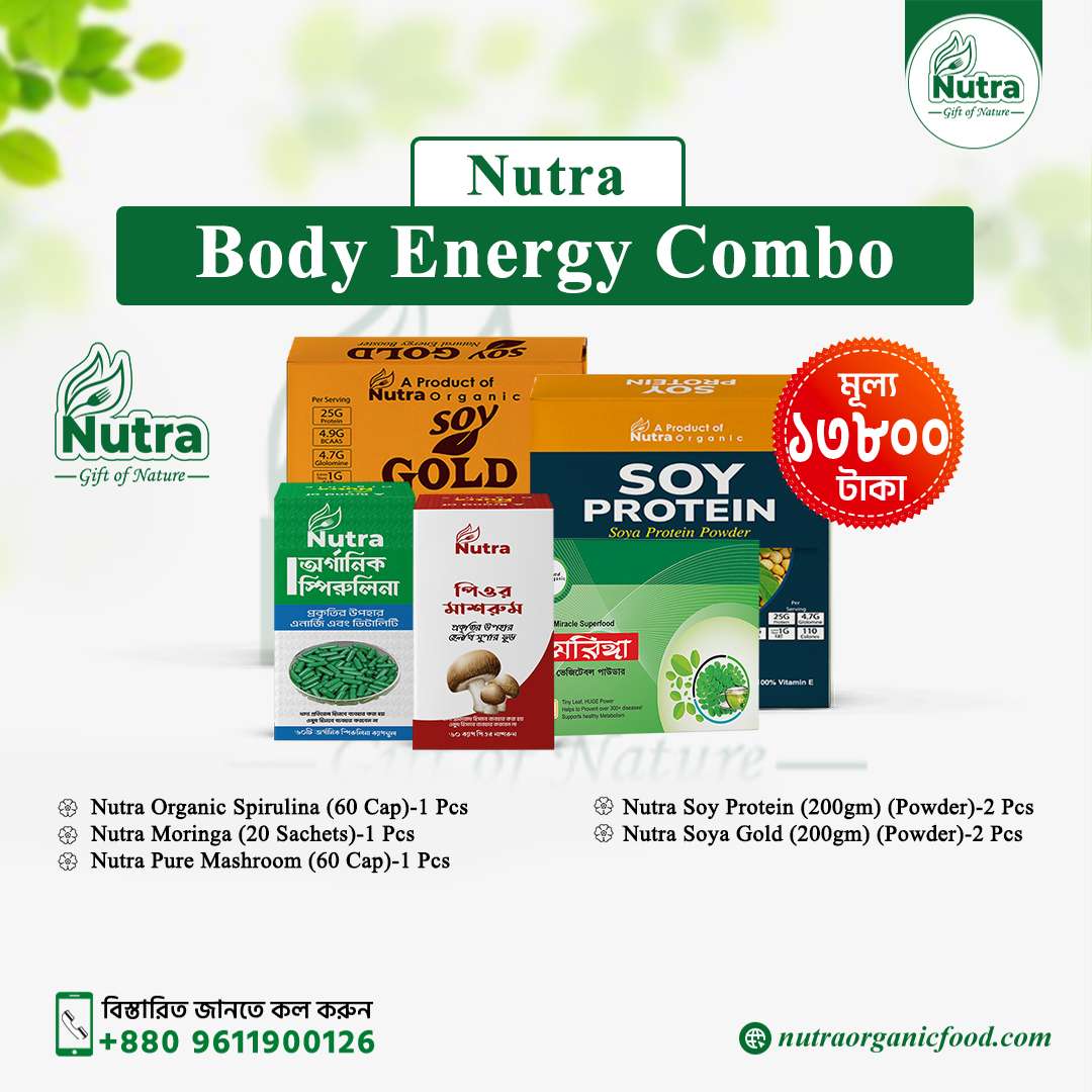 Nutra Body Energy Combo