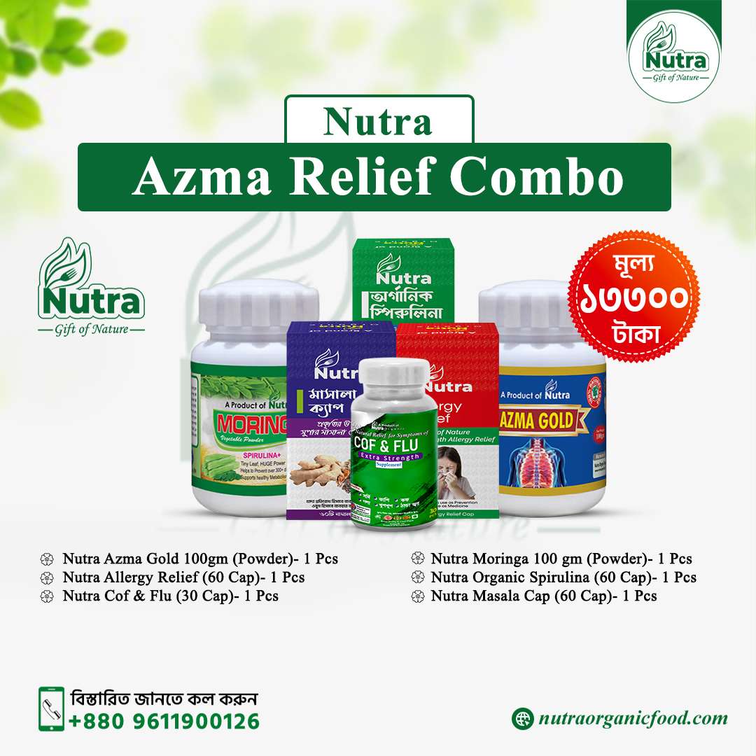 Nutra Azma Relief Combo