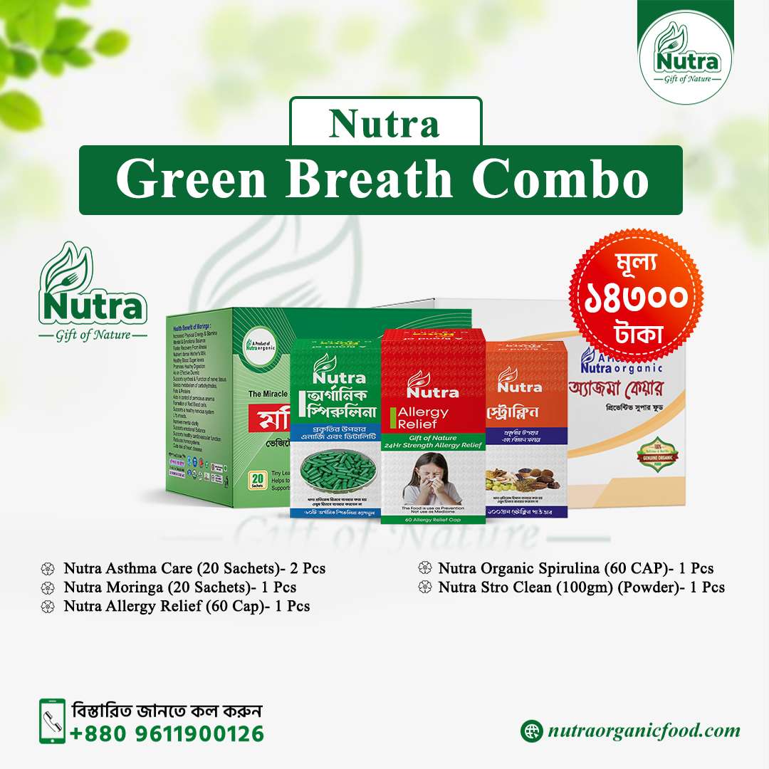 Nutra Green Breath Combo