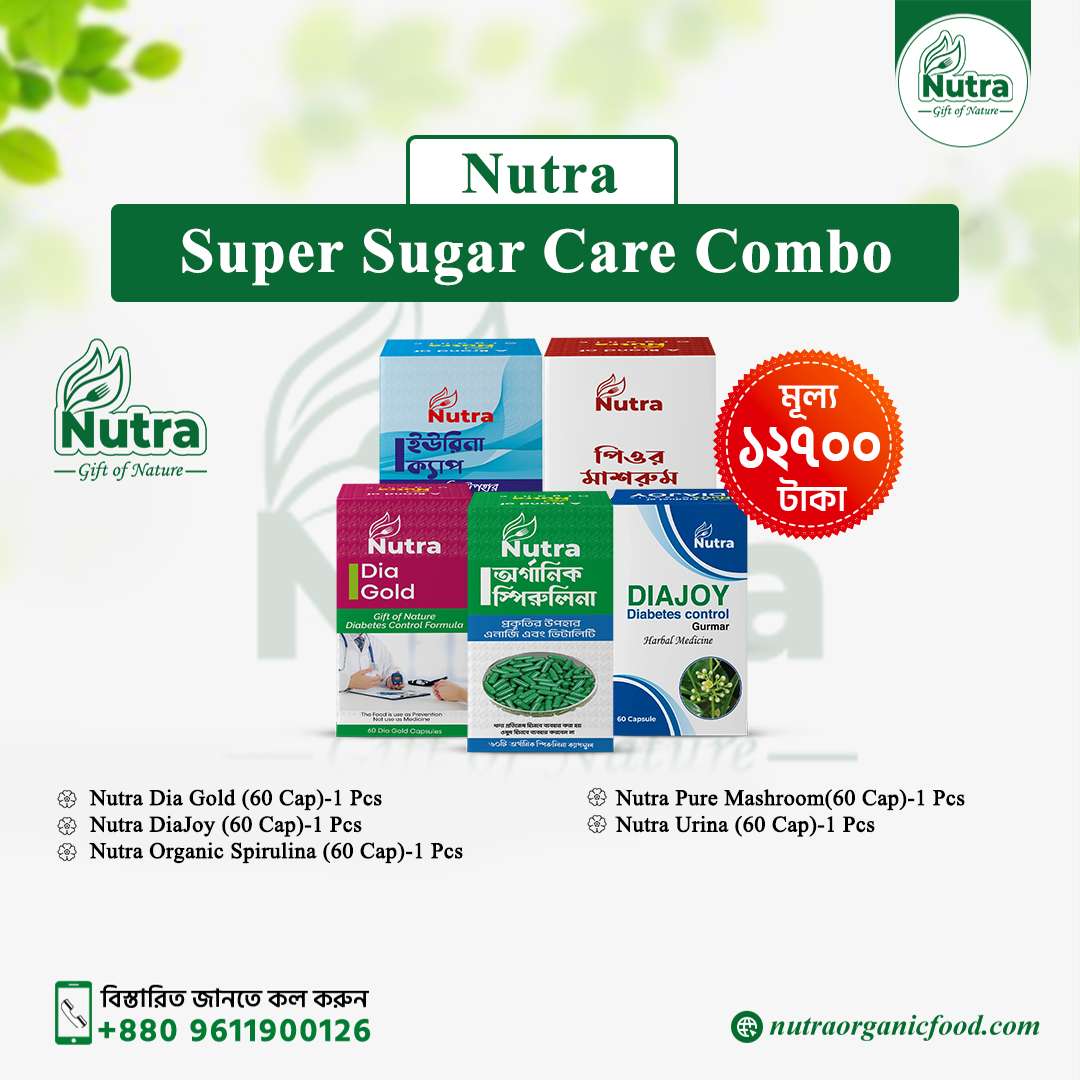 Nutra Super Sugar Care Combo