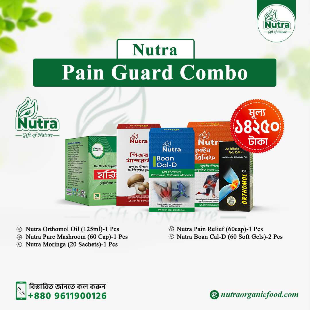 Nutra Pain Guard Combo