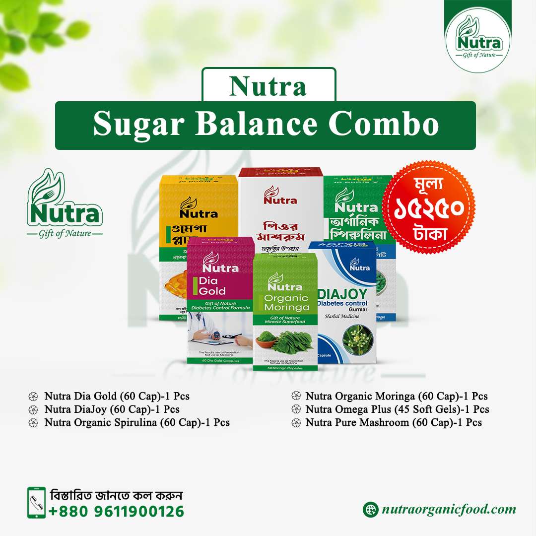 Nutra Sugar Balance Combo
