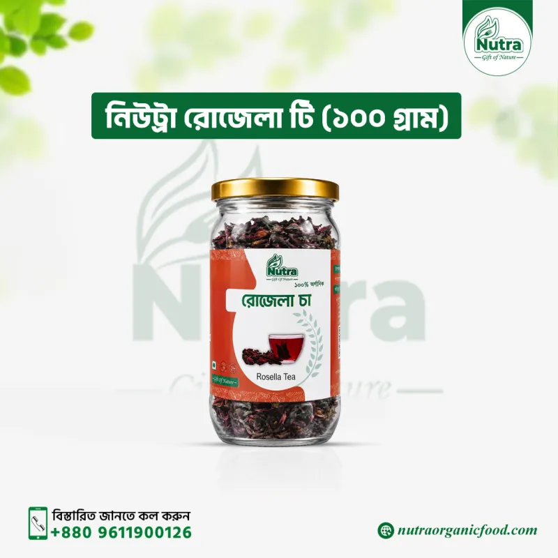 Nutra Rosella Tea 100 gm (রোজেলা টি)