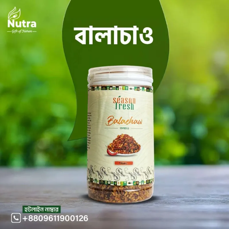 বালাচাও – Balachaw (400gm)