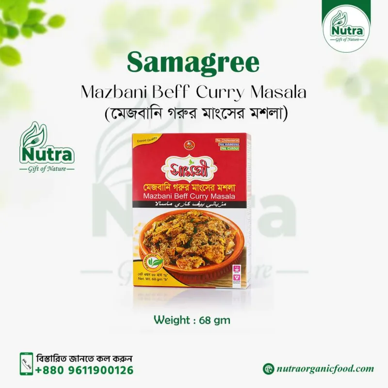Mazbani Beff Curry Masala  (মেজবানী গরুর মাংসের মশলা) 68gm
