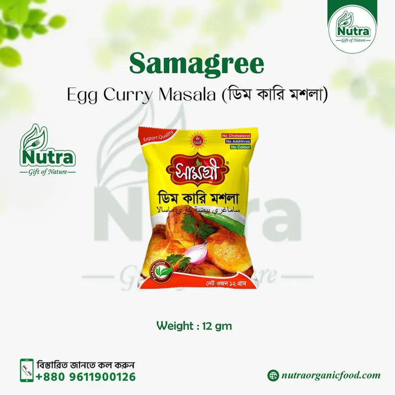 Egg Curry Masala (ডিম কারি মশলা) 12gm