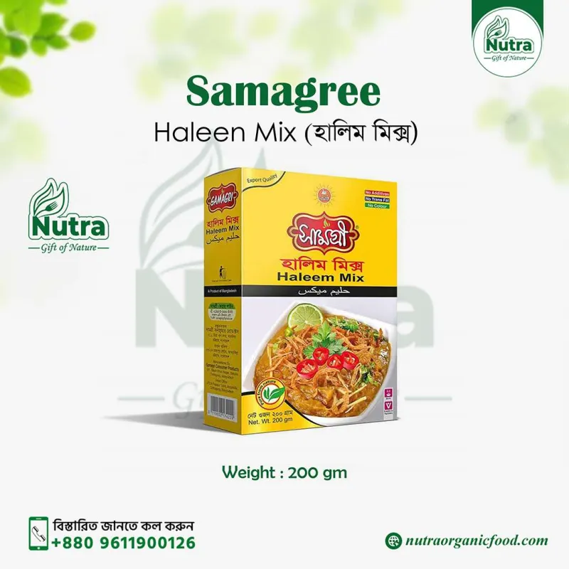 Halim Mix (হালিম মিক্স) 200gm