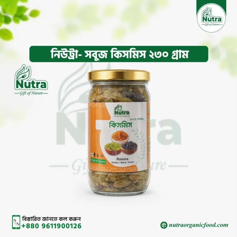 Nutra Green Raisins 230 gm (সবুজ কিসমিস)