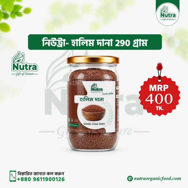 Nutra Garlic Powder (হালিম দানা)