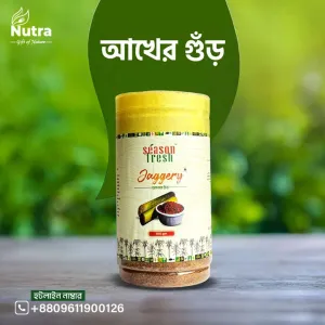 আখের গুঁড় – Jaggery (500gm)