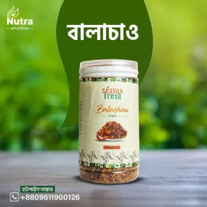 বালাচাও – Balachaw (400gm)