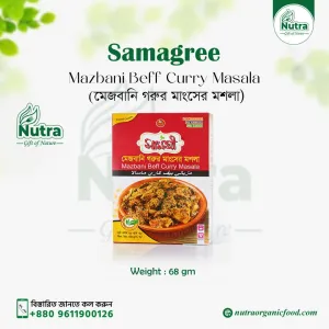 Mazbani Beff Curry Masala  (মেজবানী গরুর মাংসের মশলা) 68gm