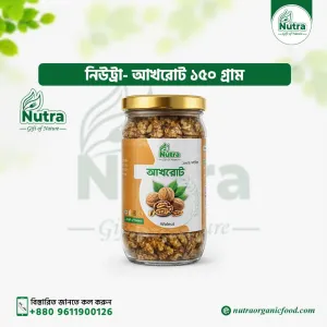 Nutra Walnut 150 gm (আখরোট)
