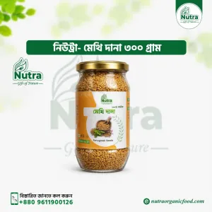Nutra Fenugreek Seeds 300 gm (মেথি দানা)