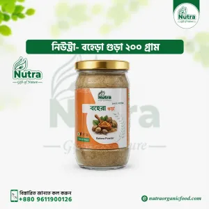 Nutra Bahera Powder (বহেড়া গুড়া)