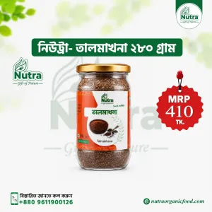 Nutra Talmakhana (তালমাখনা)