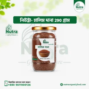 Nutra Garden Cress Seeds 290 gm (হালিম দানা)
