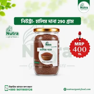 Nutra Garlic Powder (হালিম দানা)